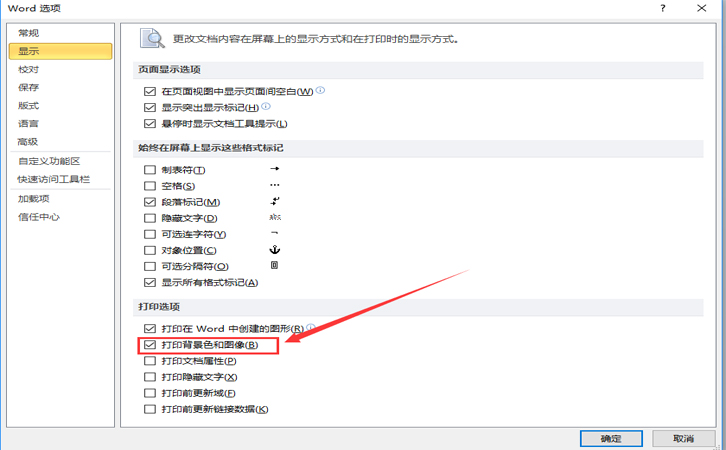 成都办公软件培训技巧