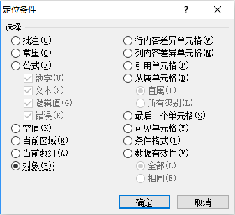 成都办公软件技巧分享