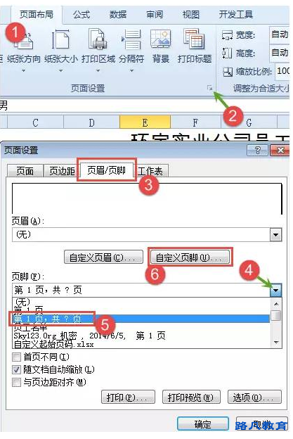 成都计算机培训学校