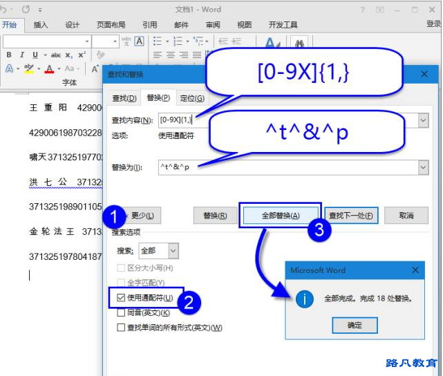 成都计算机培训班