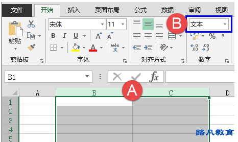 成都办公软件培训学校