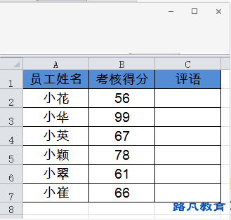 成都Excel培训技巧学习