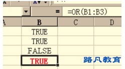 成都office培训学校